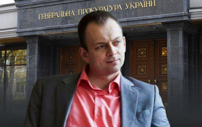 Топтать зону: суд залишив без змін покарання експрокурору Генпрокуратури —