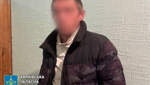 У Харківській області затримано чоловіка, який вбив свою матір.