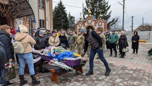 У Харківській області провели в останню путь загиблого на війні захисника.