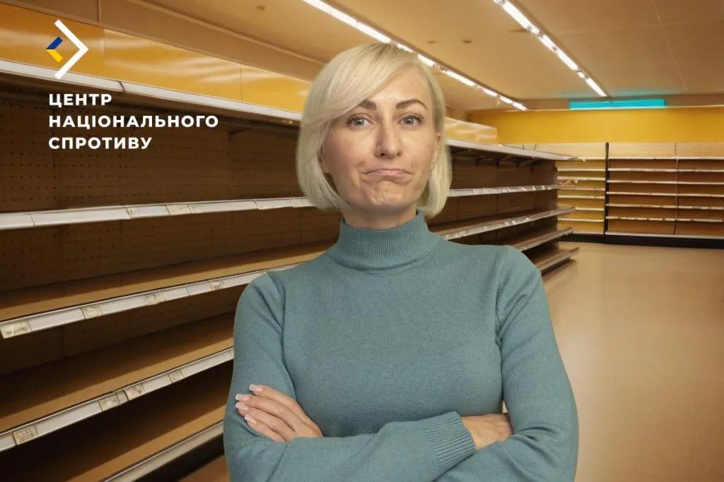 Вследствие регулирования цен на ВОТ наблюдается нехватка продуктов - Сопротивление.