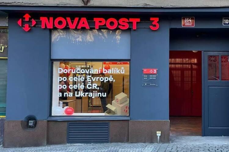 "Nova Poshta" has opened another branch in the Czech Republic.